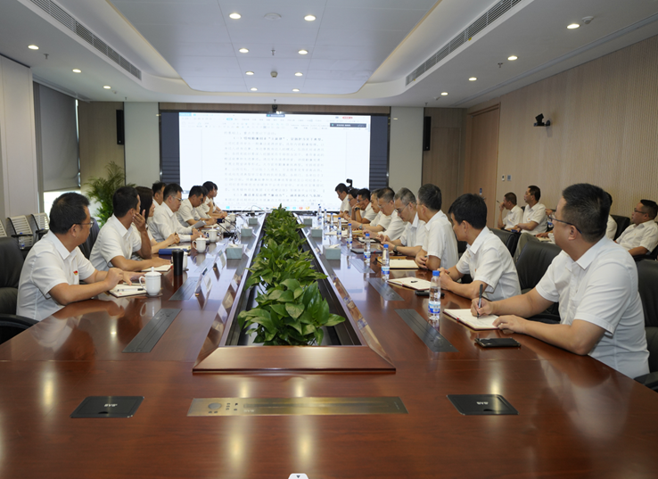 公司召开2023年党风廉政宣教月启动会