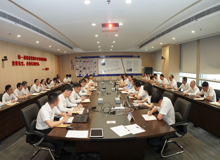 公司党委召开三届一轮巡察进驻动员会