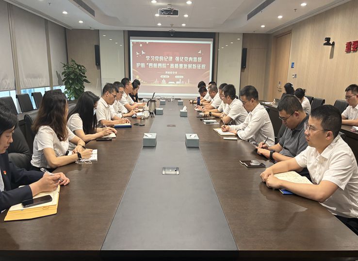 胡雄伟为国内市场开发部、国际市场开发部讲授纪律党课
