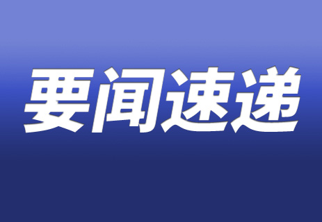 公司多个青年集体和个人获中交集团团委表彰！